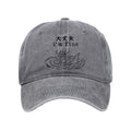 People In Danger Washed Cap